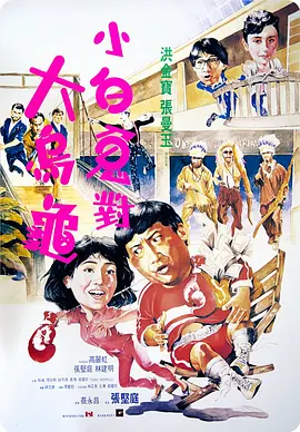 恋夜影视全部列表国产uc